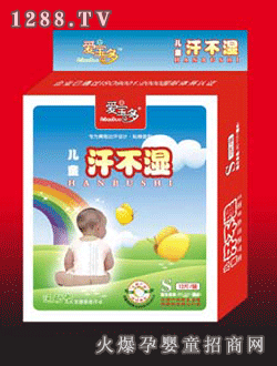 ��(��i)���ູ����ͯ�\(y��n)��(d��ng)��s̖(h��o)