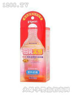 ؐ�Hĸ�錍(sh��)��PPSU��ƿ160ml