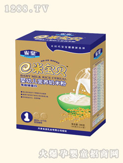 雀皇免疫球蛋白營(yíng)養(yǎng)奶米粉