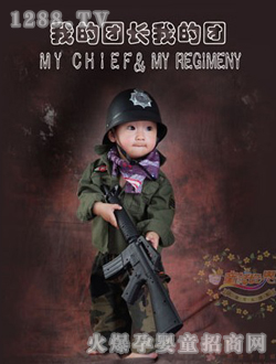 童話世界我的團(tuán)長(zhǎng)我的團(tuán)