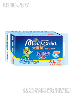 火星娃嬰兒透氣紙尿褲小包