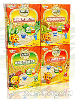 ��ʳ������ײ�