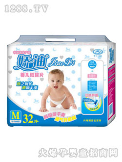 嬌迪透氣升級(jí)紙尿片M32片