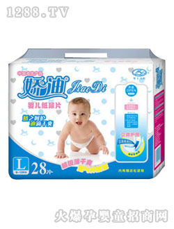 嬌迪透氣升級(jí)紙尿片L28片