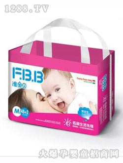 準(zhǔn)寶貝紙尿褲女M號(hào)48+2片大包裝