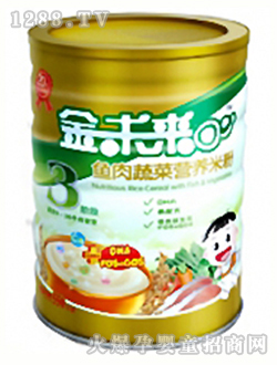 ��δ���r���߲ˠI�B(y��ng)�׷�3��550g