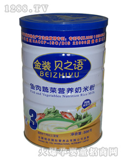 ֮ؐ�Z�~���߲ˠI�B(y��ng)�׷� �b