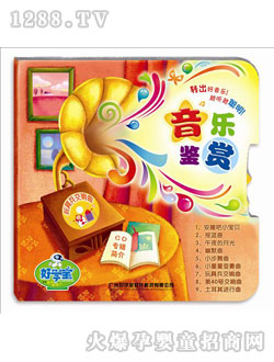 ��ͯ�����_�l(f��)�����D(zhu��n)��