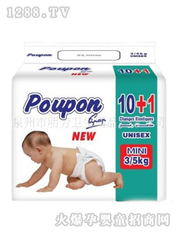 Poupon���Q(m��o)�냺����ѝ10