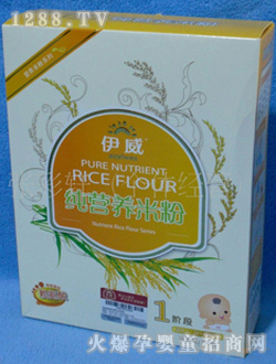 伊威純營養(yǎng)米粉1段