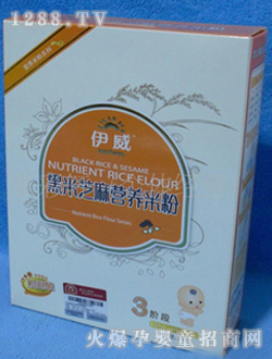 伊威黑米黑芝麻營養(yǎng)米粉3段