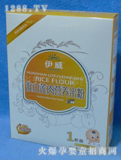 伊威淮山蓮肉營養(yǎng)米粉1段