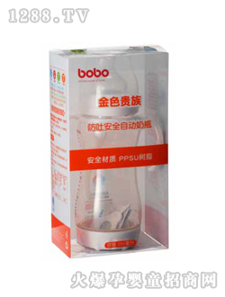 樂(lè)兒寶150毫升PPSU防吐安全自動(dòng)奶瓶