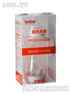 樂兒寶240毫升玻璃寬口奶瓶