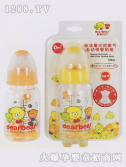 標(biāo)準(zhǔn)魔術(shù)防脹氣+自動吸管奶瓶120ml