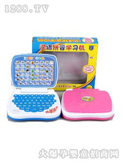 ��ͯ�h�Zƴ��W���C