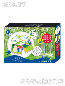 花園寶寶對(duì)拼游戲禮盒玩具