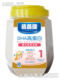 蓓茵健DHA高蛋白營(yíng)養(yǎng)米粉