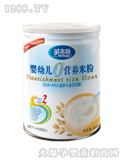 嬰幼兒營(yíng)養(yǎng)米粉DHA+ARA罐裝