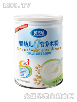 嬰幼兒營(yíng)養(yǎng)米粉DHA益生元罐裝