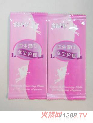 �{ɭ���֝��-Ůʿ�o��