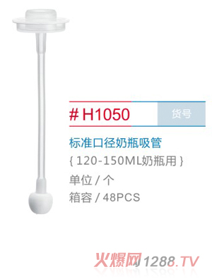 ����������(bi��o)��(zh��n)�ڏ���ƿ���ܣ�120-150ml��ƿ�ã�