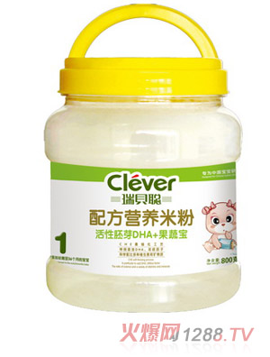 瑞貝聰活性胚芽ＤＨＡ+果蔬寶營養(yǎng)米粉1段