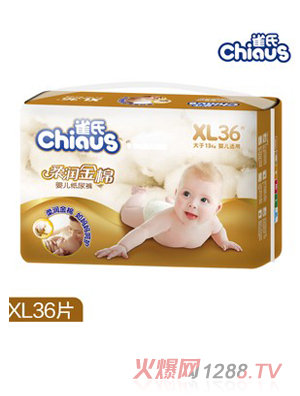 雀氏柔潤(rùn)金棉嬰兒紙尿褲中包裝XL36片