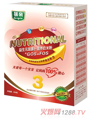 蓓親益生元胡蘿卜奶米粉3段