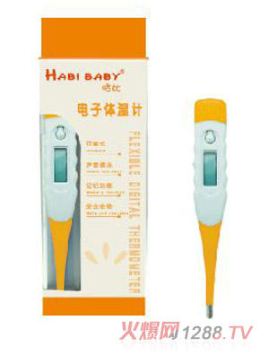 哈比可彎式電子體溫計(jì)