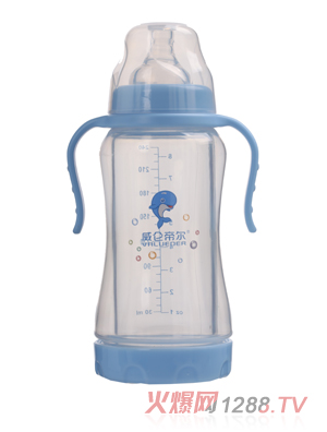 威侖帝爾240ml雙層防爆玻璃奶瓶