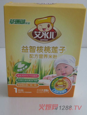 ׃275g1ǺɏӠI(yng)B(yng)׷