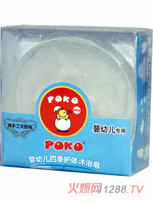 POKO�Ƌ��׃��ļ��o�w��ԡ��