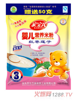 家寶氏紅棗蓮子?jì)雰籂I養(yǎng)米粉3段袋裝