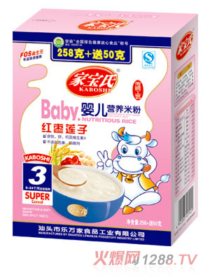 家寶氏紅棗蓮子?jì)雰籂I(yíng)養(yǎng)米粉3段盒裝