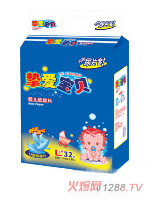 摯愛(ài)寶貝嬰兒紙尿片L32