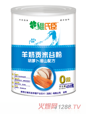 �S�ϳ�����ؕ�׹ȷۺ��}����ɽ�䷽( (t��ng)�b)