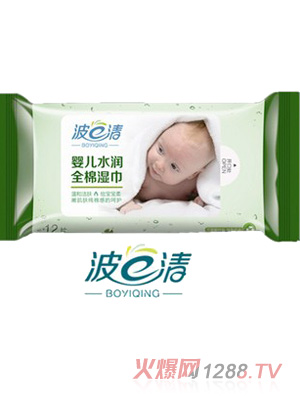 波一清全棉嬰兒濕巾