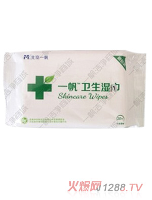 一帆衛(wèi)生濕巾20抽新包裝