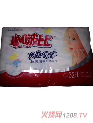 小啵比嬰兒紙尿片大碼L