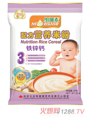 紐加素3段鐵鋅鈣營(yíng)養(yǎng)米粉袋裝