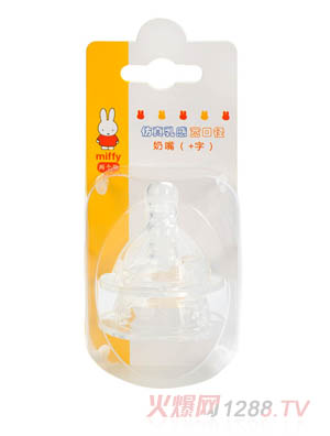 米菲仿真乳感寬口徑奶嘴(雙個裝,十字奶嘴)