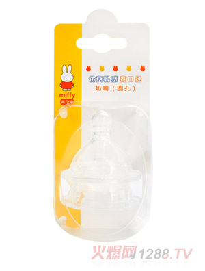 米菲仿真乳感寬口徑奶嘴(雙個裝,圓孔奶嘴S)