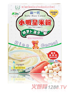 小明星胡蘿卜蓮子?jì)雰好追?><div
                                                class=