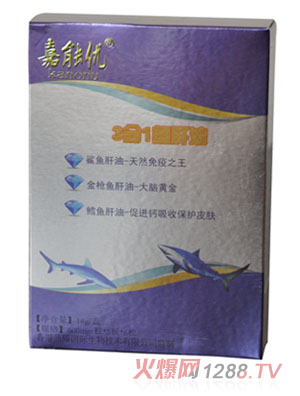 嘉能優(yōu)三合一魚(yú)肝油