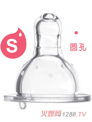 愛(ài)樂(lè)寶5優(yōu)仿真母乳標(biāo)口奶嘴S