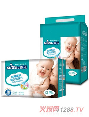 淼樂嬰幼兒紙尿片XL號