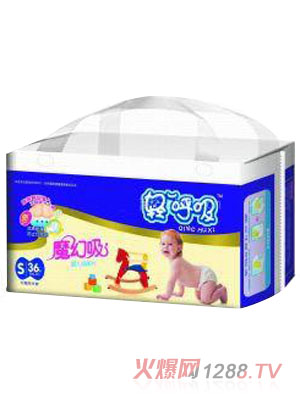 輕呼吸嬰兒紙尿片S碼