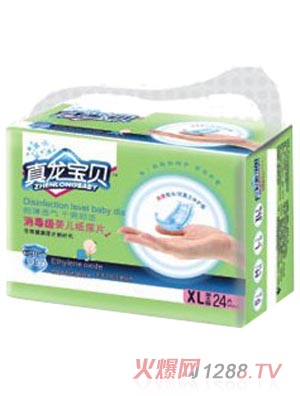 真龍寶貝消毒級(jí)嬰兒紙尿片XL碼24片