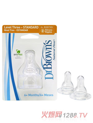 布朗博士流量3標準奶嘴(2個裝)